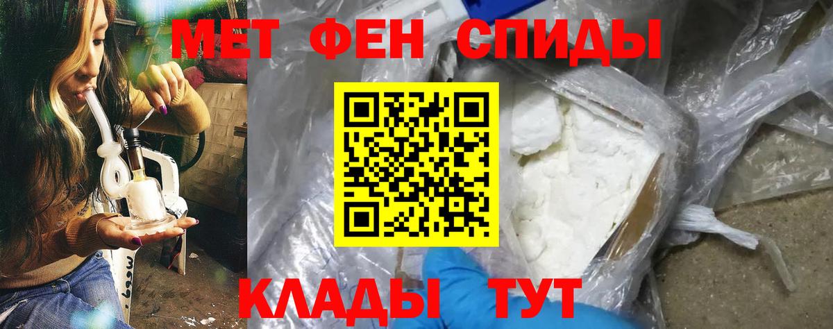 Амфетамин  АМФЕТАМИН  Великие Луки  АМФ Premium  Вход с VPN 