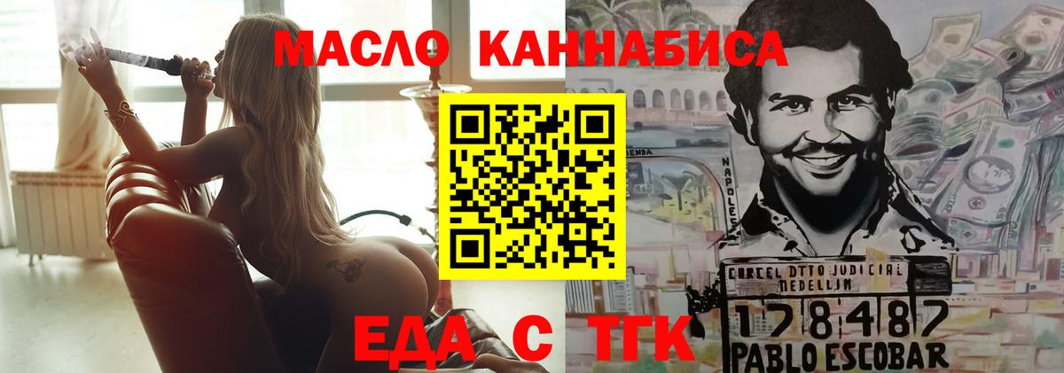 Великие Луки  Canna-Cookies марихуана  Вход с VPN 
