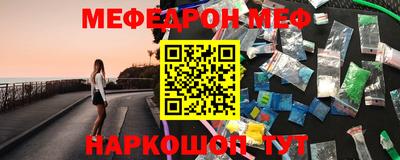 бутират Моздок