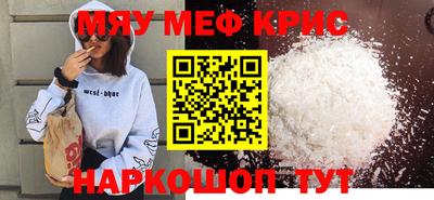 альфа пвп Можга