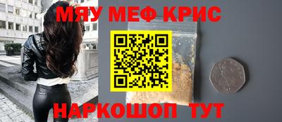 альфа пвп Можга