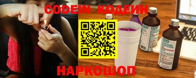 бутират Моздок