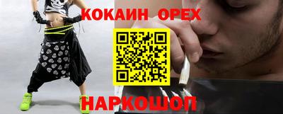 бутират Моздок