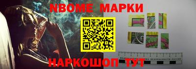 бутират Моздок