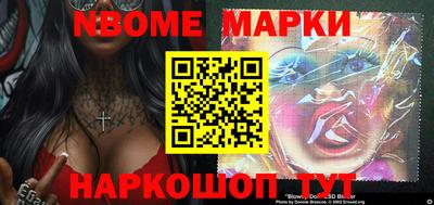 бутират Моздок