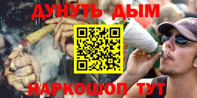 бутират Моздок