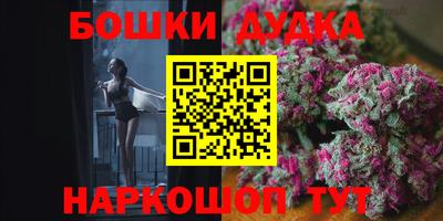 бутират Моздок