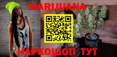 бутират Моздок