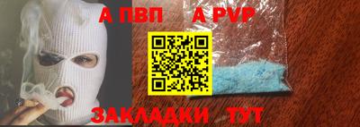 альфа пвп Можга