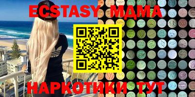 бутират Моздок