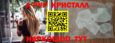 альфа пвп Можга