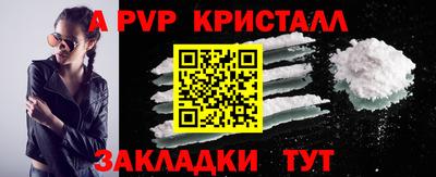 бутират Моздок