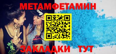 альфа пвп Можга
