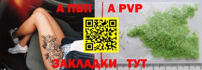 бутират Моздок