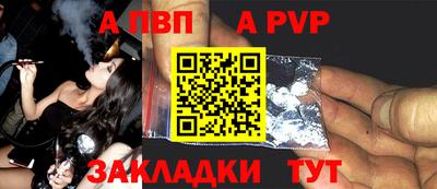 бутират Моздок