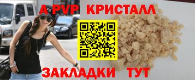 альфа пвп Можга