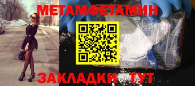 скорость Можайск