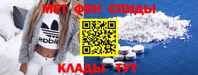 бутират Моздок