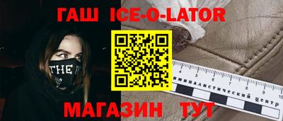 бутират Моздок