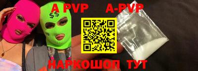 бутират Моздок