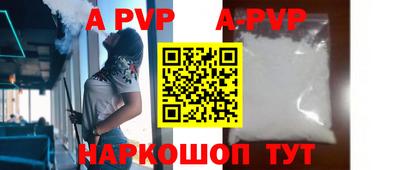 бутират Моздок