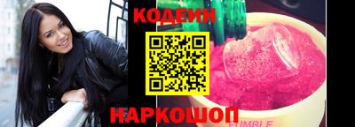 бутират Моздок