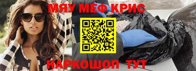 альфа пвп Можга