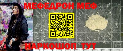 альфа пвп Можга