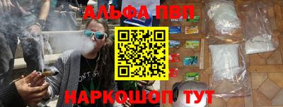 бутират Моздок