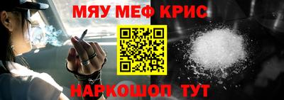 альфа пвп Можга