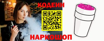 бутират Моздок