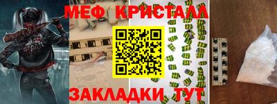 альфа пвп Можга