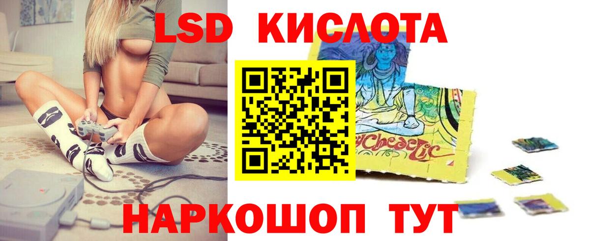 Великие Луки  Лсд 25 экстази ecstasy  ЛСД экстази  Вход с VPN 