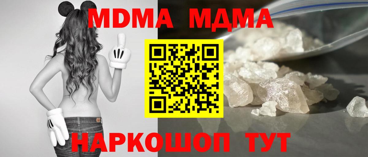 Меф кристаллы  Великие Луки  Купить  НБОМе  A-PVP СОЛЬ   Вход с VPN  Гашиш  Кокаин  Канабис 