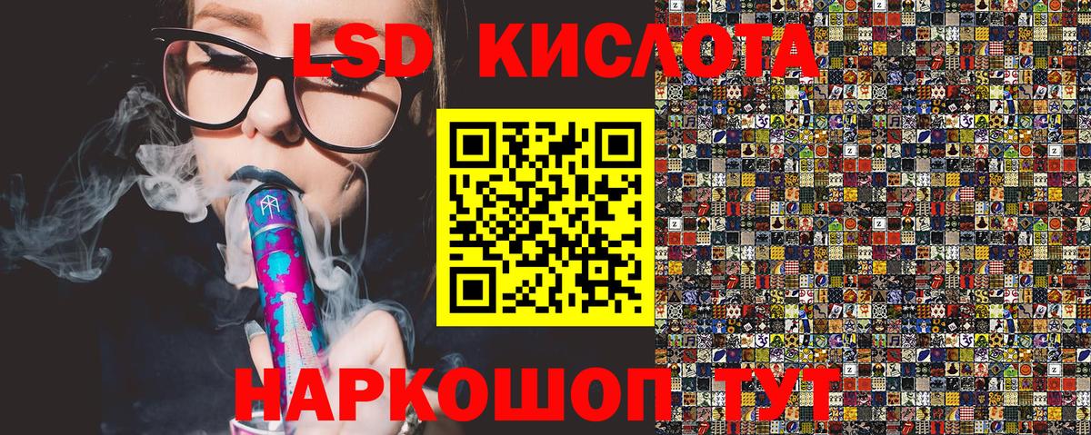 Великие Луки  Марки 25I-NBOMe 1,5мг  Вход с VPN 
