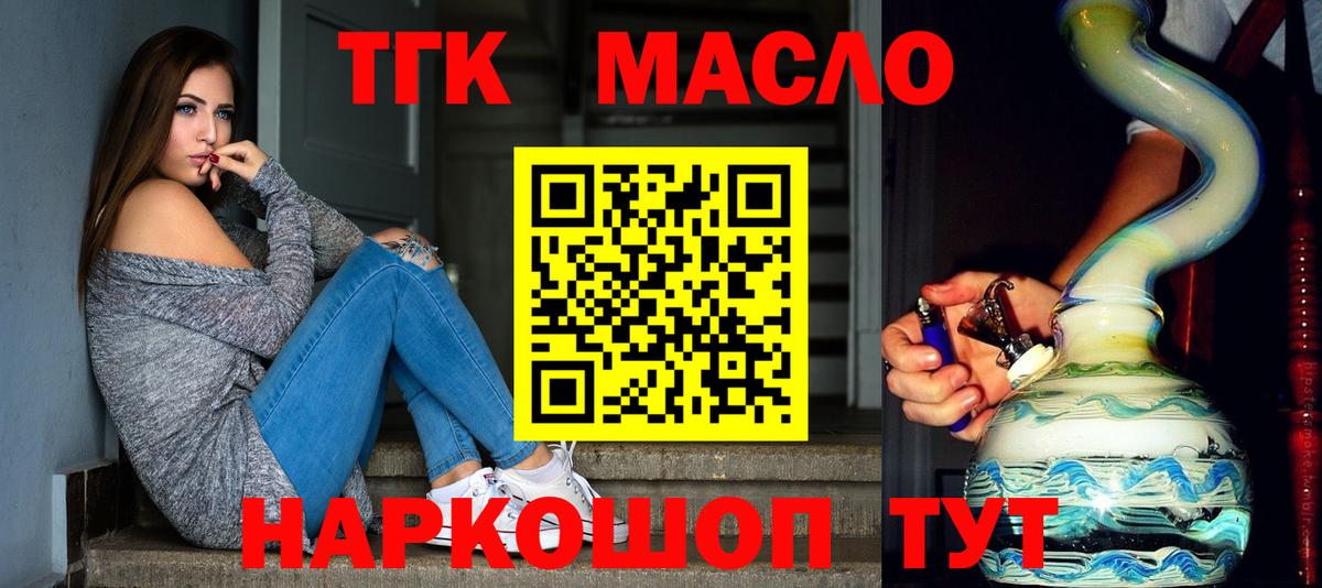 Великие Луки  ТГК Wax  MEGA зеркало  Вход с VPN  Дистиллят ТГК вейп  дарнет шоп 