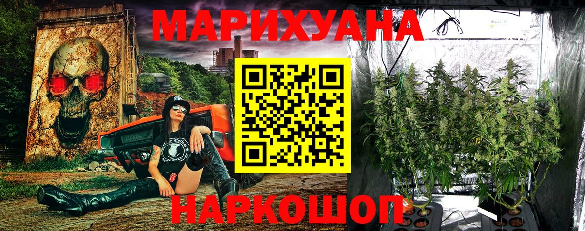 Каннабис индика  Каннабис индика  Вход с VPN  Бошки Шишки MAZAR  Великие Луки  МАРИХУАНА план 